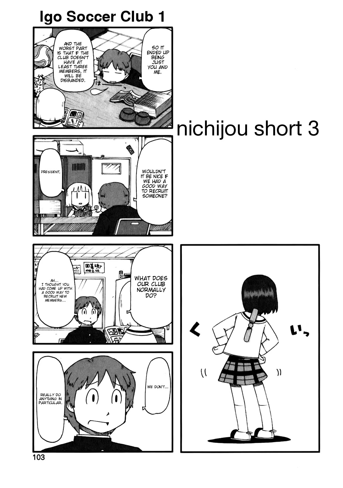 Nichijou Chapter 45.5 page 2 - Chapter 45.5