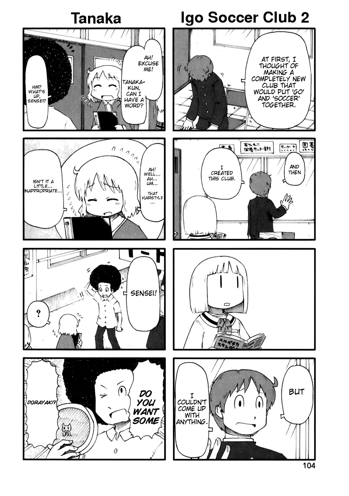Nichijou Chapter 45.5 page 3 - Chapter 45.5