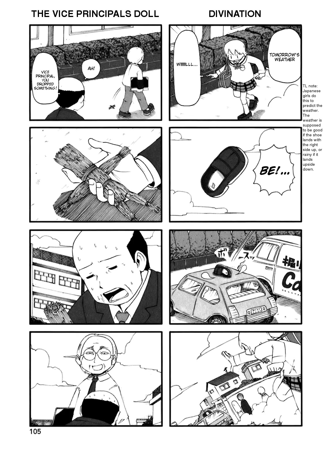 Nichijou Chapter 45.5 page 4 - Chapter 45.5