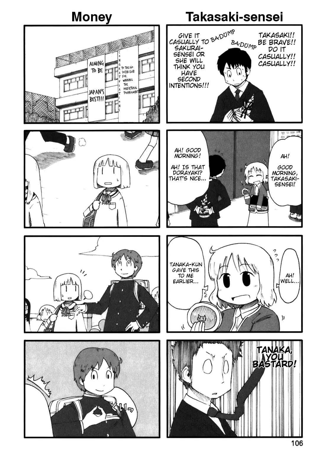 Nichijou Chapter 45.5 page 5 - Chapter 45.5