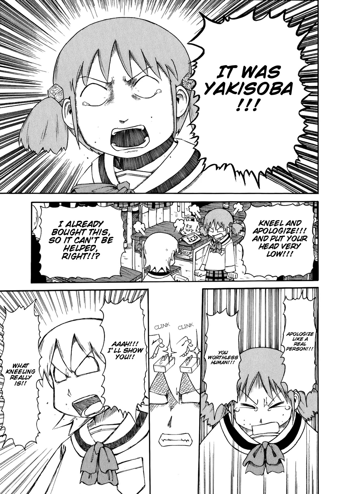 Nichijou Chapter 46 page 14 - Chapter 46