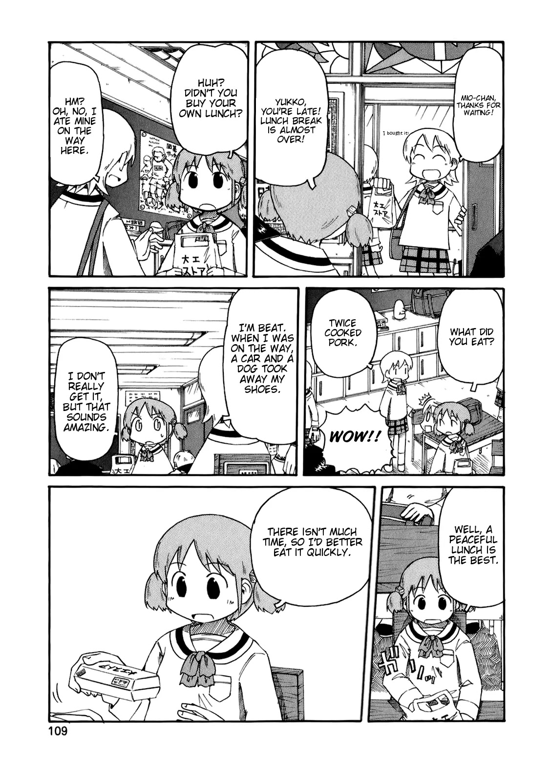 Nichijou Chapter 46 page 2 - Chapter 46