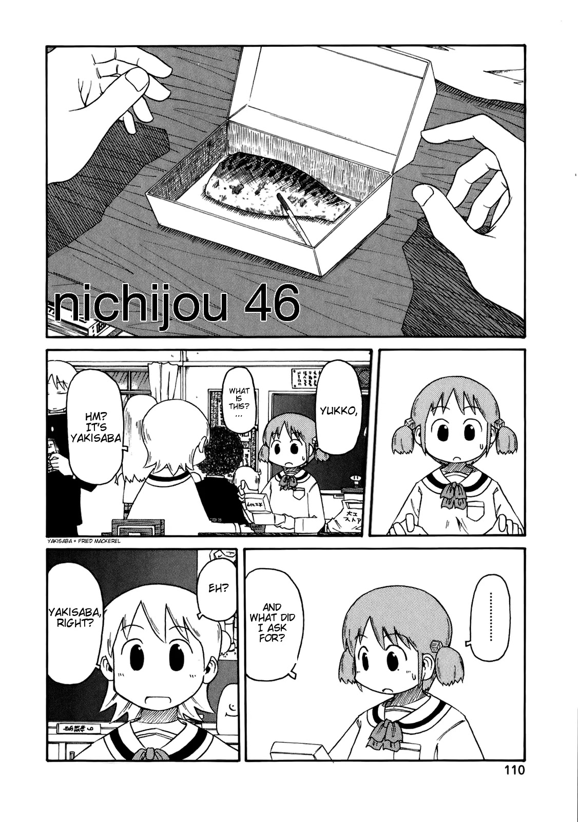 Nichijou Chapter 46 page 3 - Chapter 46
