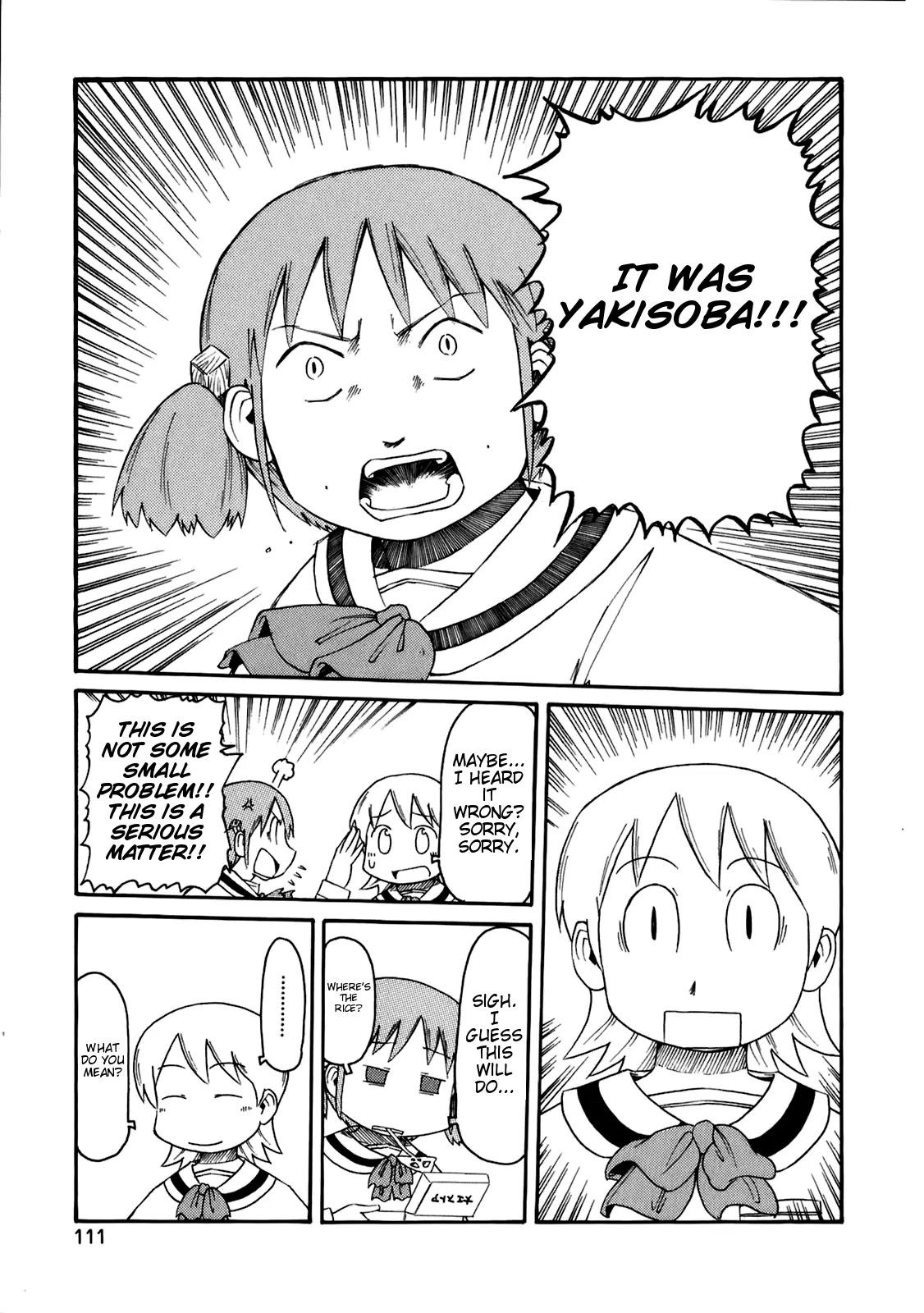 Nichijou Chapter 46 page 4 - Chapter 46