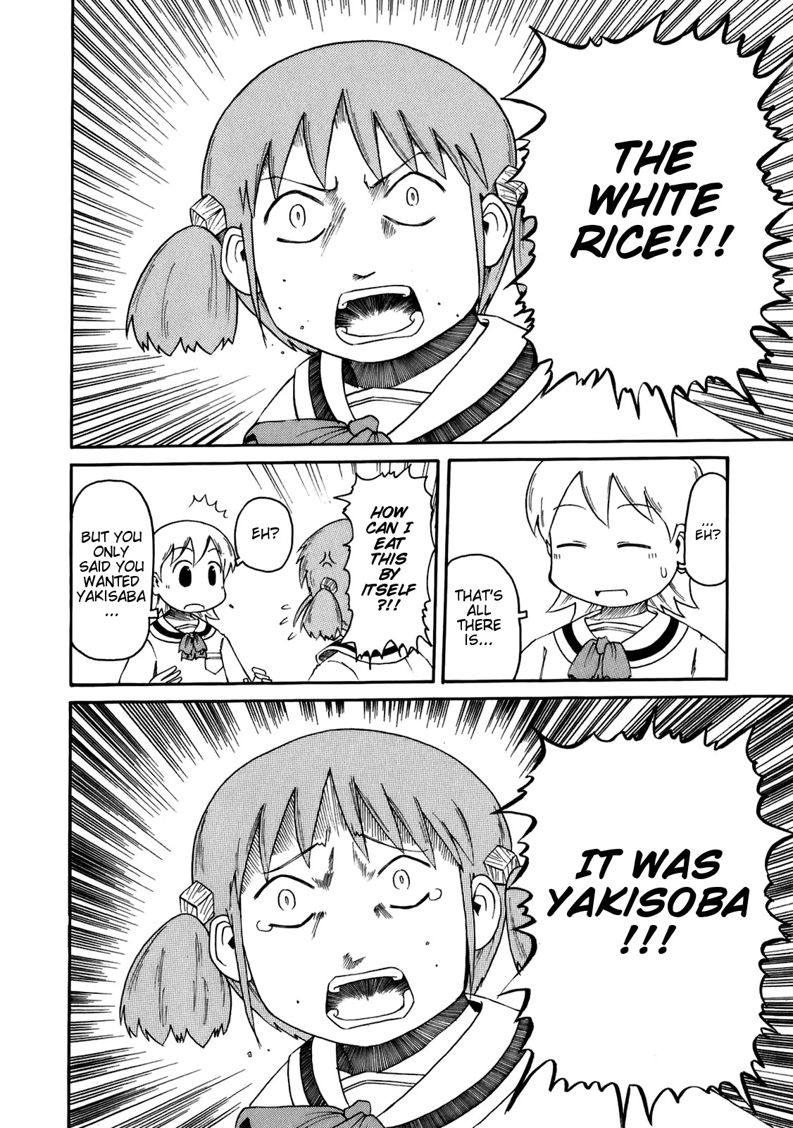 Nichijou Chapter 46 page 5 - Chapter 46