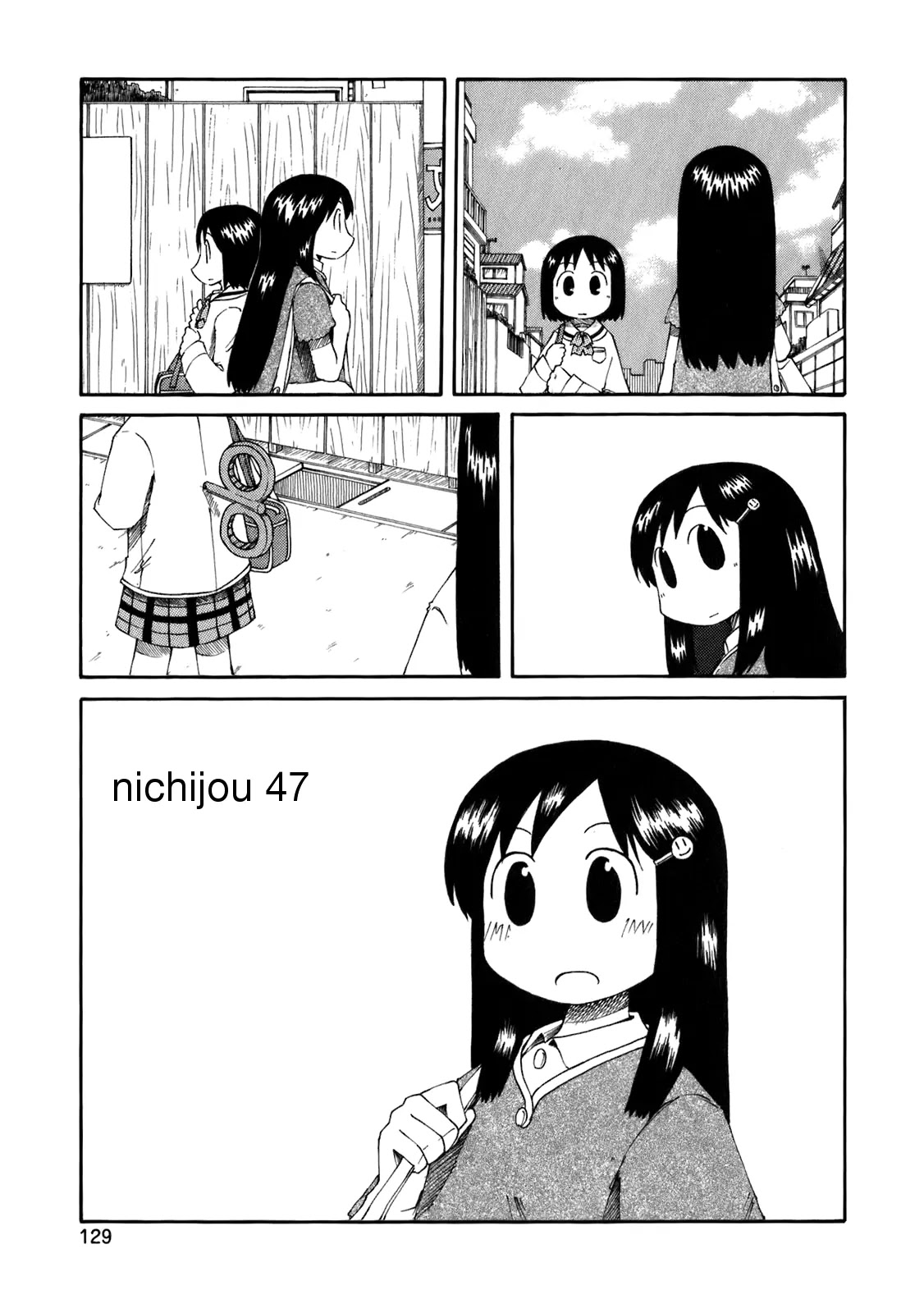 Nichijou Chapter 47 page 1 - Chapter 47