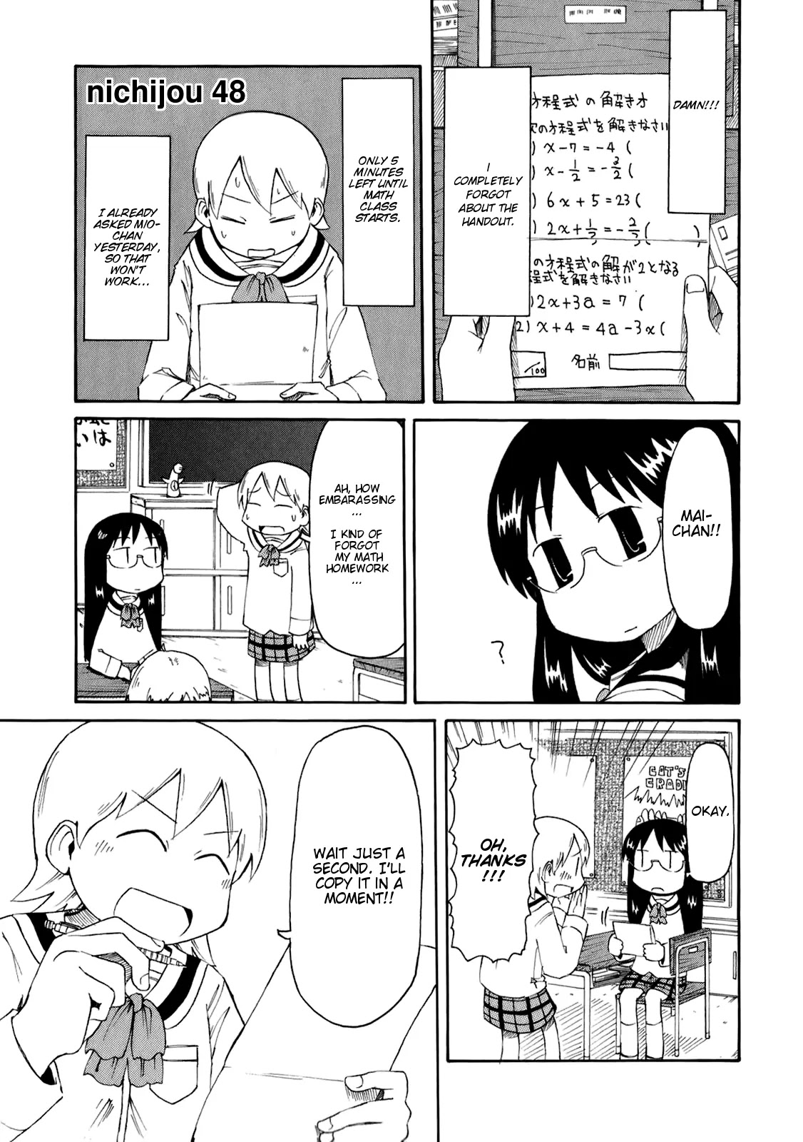 Nichijou Chapter 48 page 1 - Chapter 48