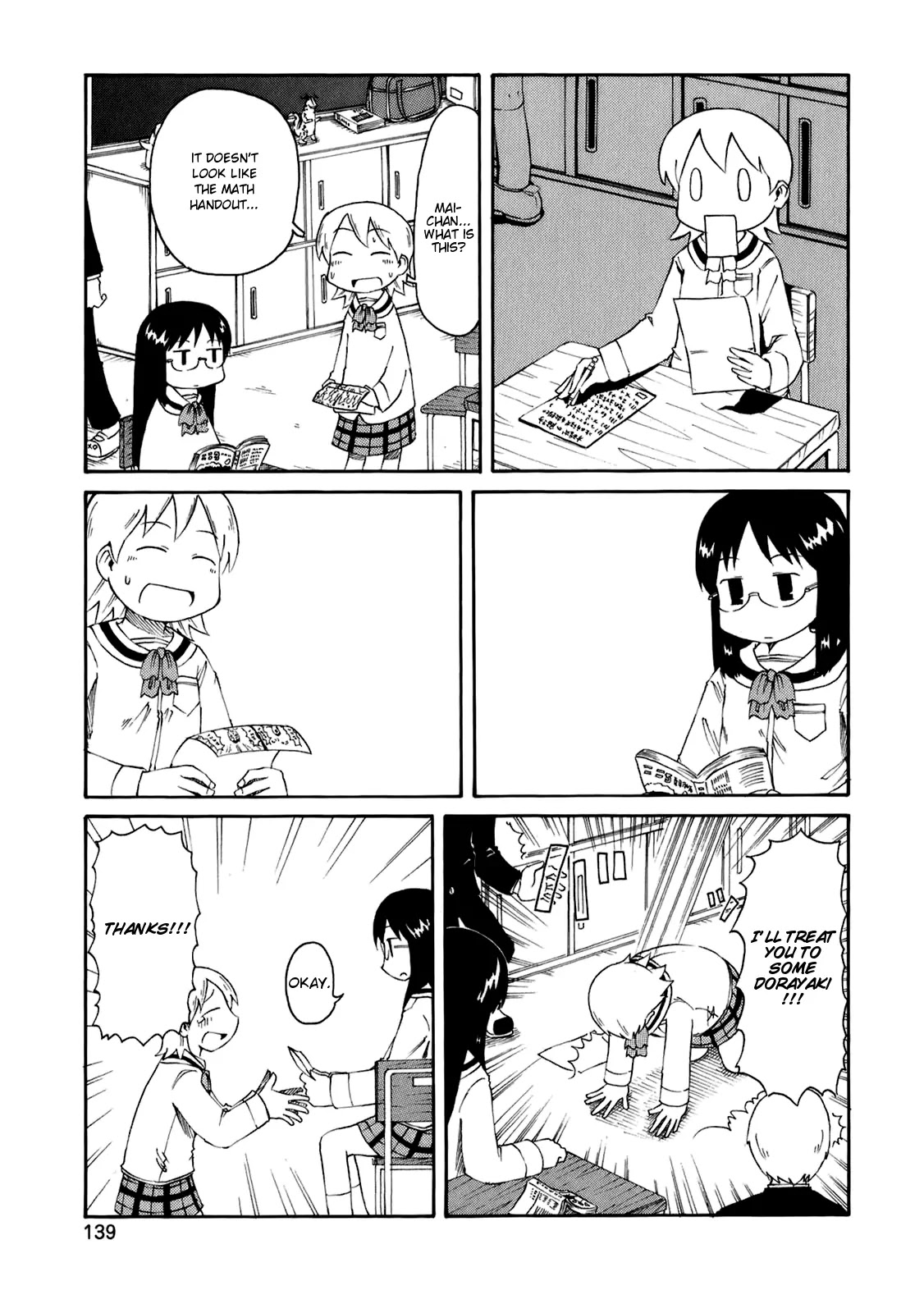 Nichijou Chapter 48 page 3 - Chapter 48