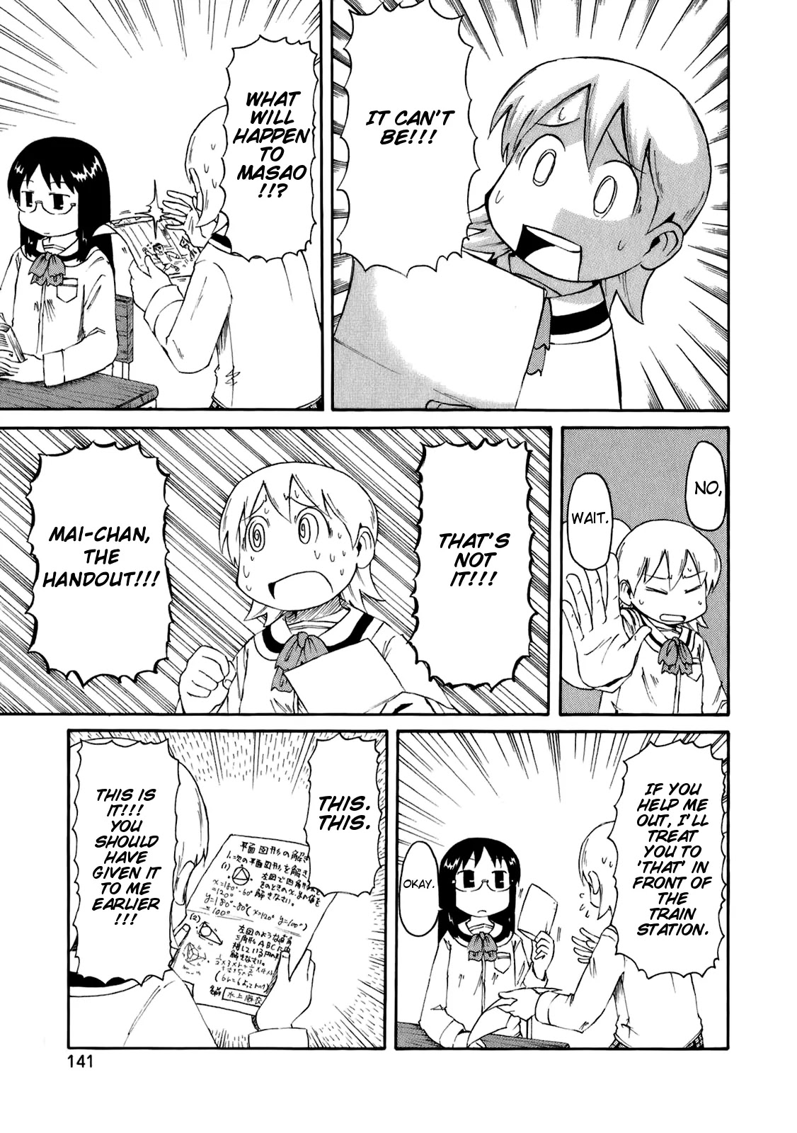 Nichijou Chapter 48 page 5 - Chapter 48