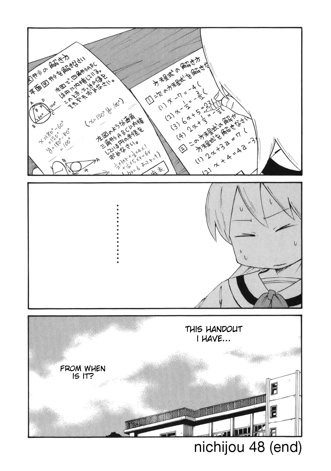 Nichijou Chapter 48 page 6 - Chapter 48