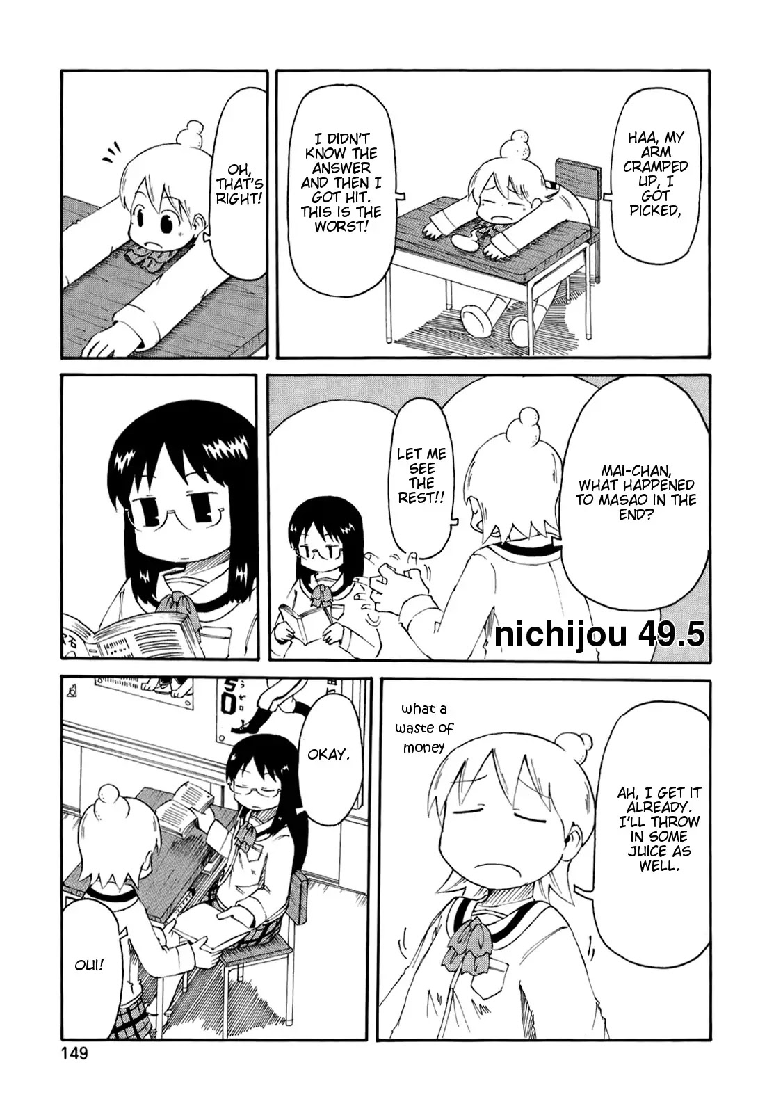 Nichijou Chapter 49.5 page 1 - Chapter 49.5