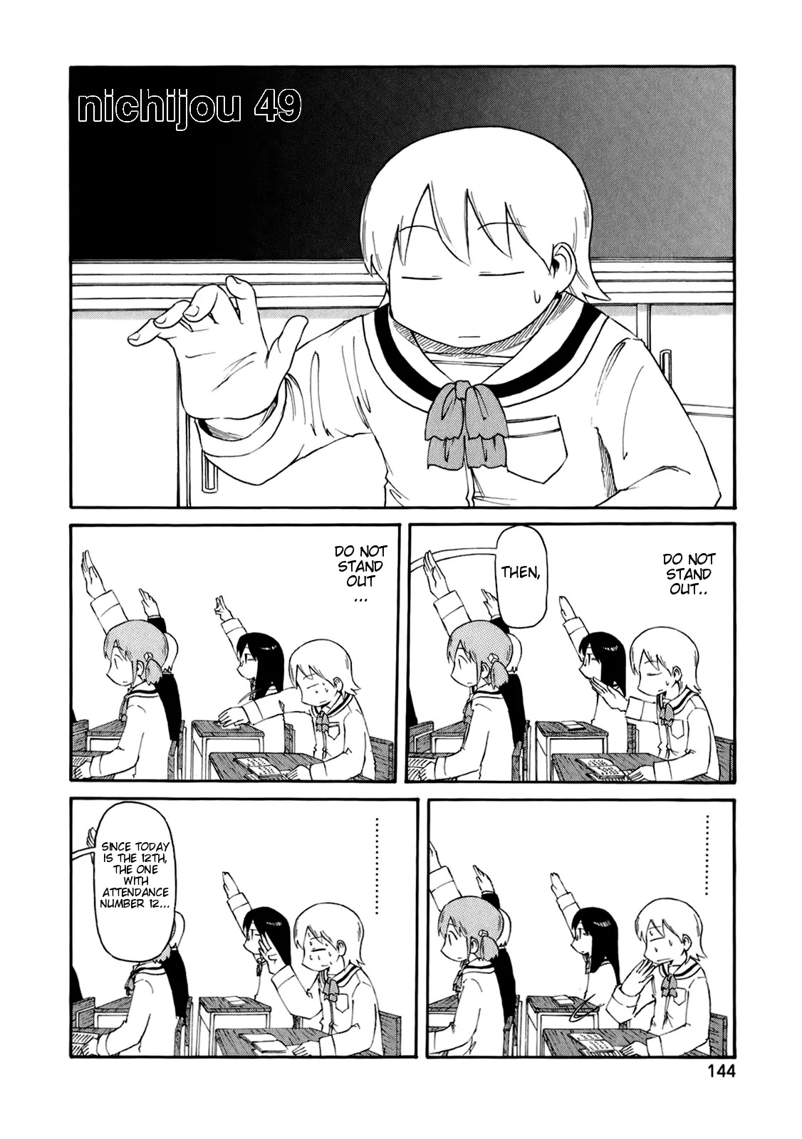 Nichijou Chapter 49 page 2 - Chapter 49
