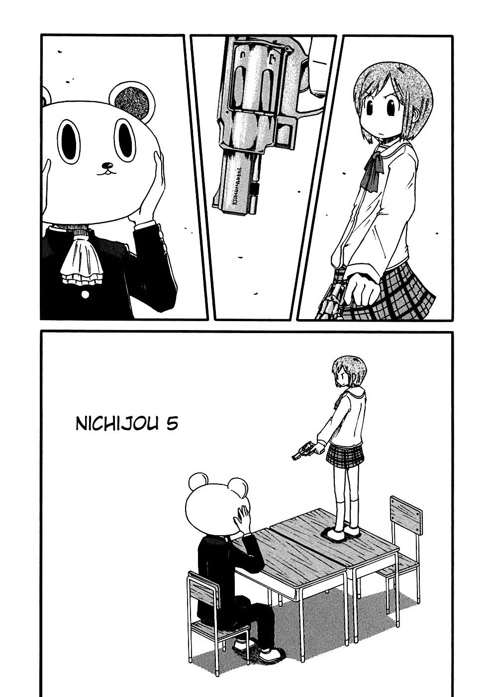 Nichijou Chapter 5 page 1 - Chapter 5