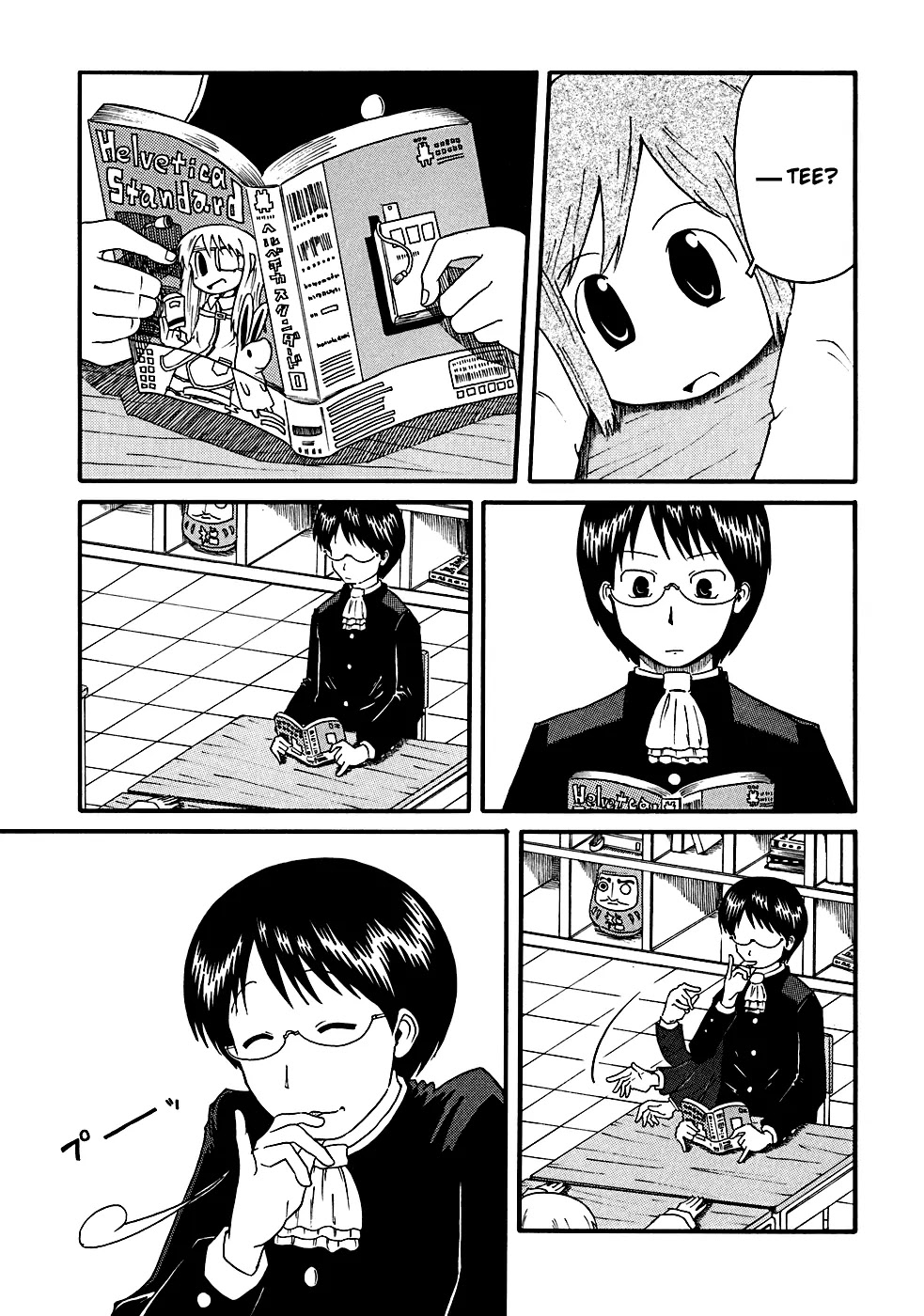 Nichijou Chapter 5 page 3 - Chapter 5