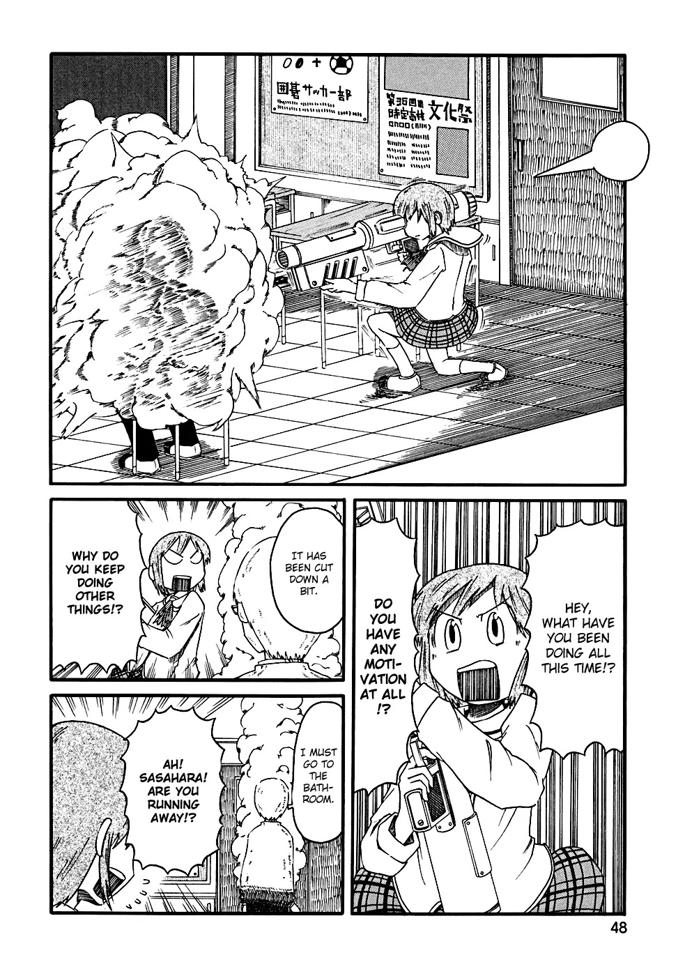 Nichijou Chapter 5 page 6 - Chapter 5