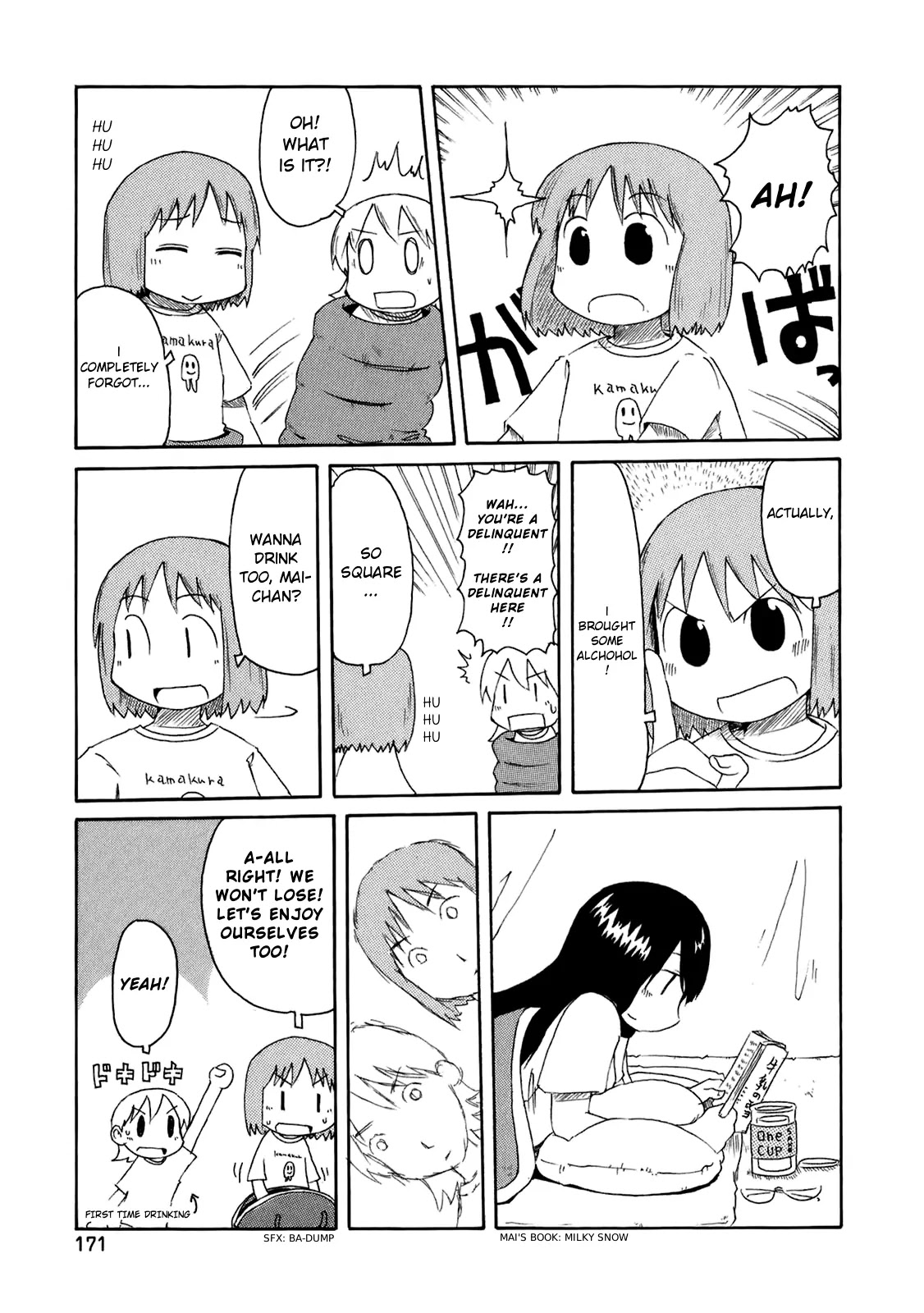 Nichijou Chapter 51 page 17 - Chapter 51