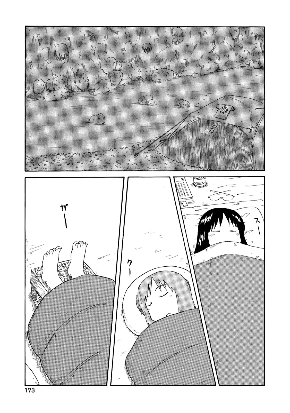 Nichijou Chapter 51 page 19 - Chapter 51