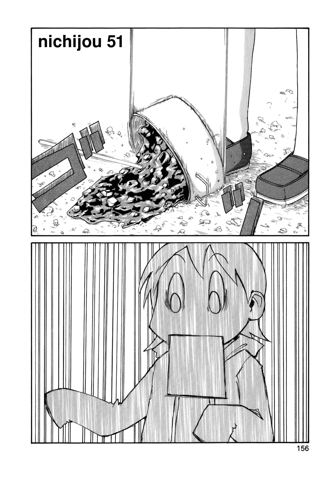 Nichijou Chapter 51 page 2 - Chapter 51