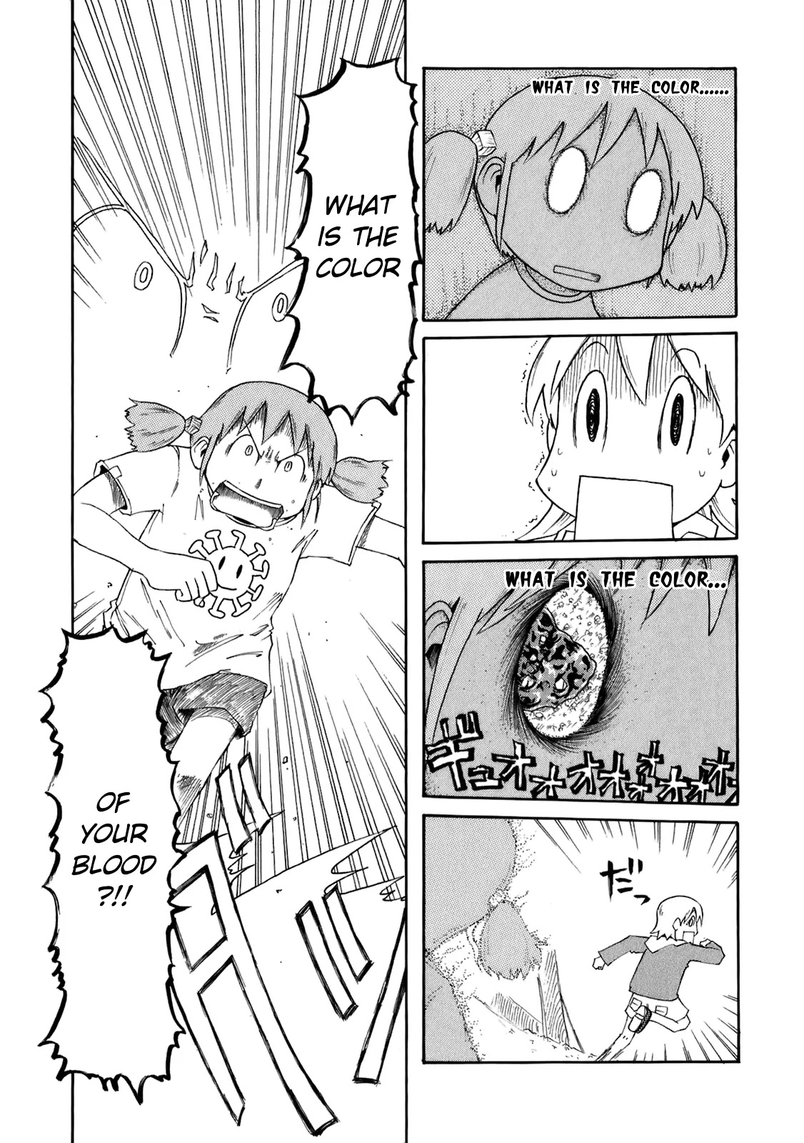 Nichijou Chapter 51 page 5 - Chapter 51