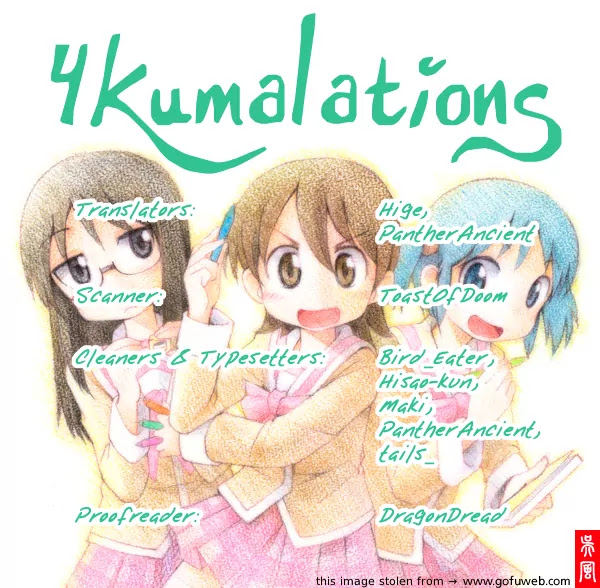 Nichijou Chapter 53 page 1 - Chapter 53
