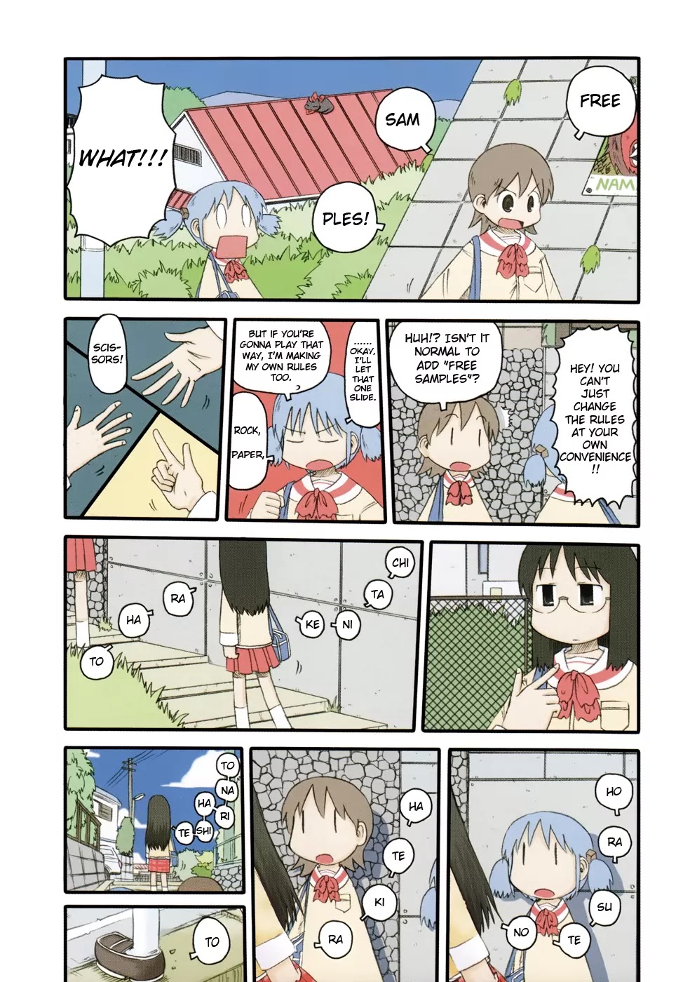 Nichijou Chapter 53 page 3 - Chapter 53