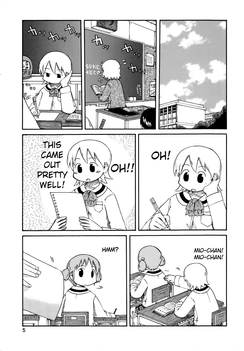 Nichijou Chapter 54 page 2 - Chapter 54