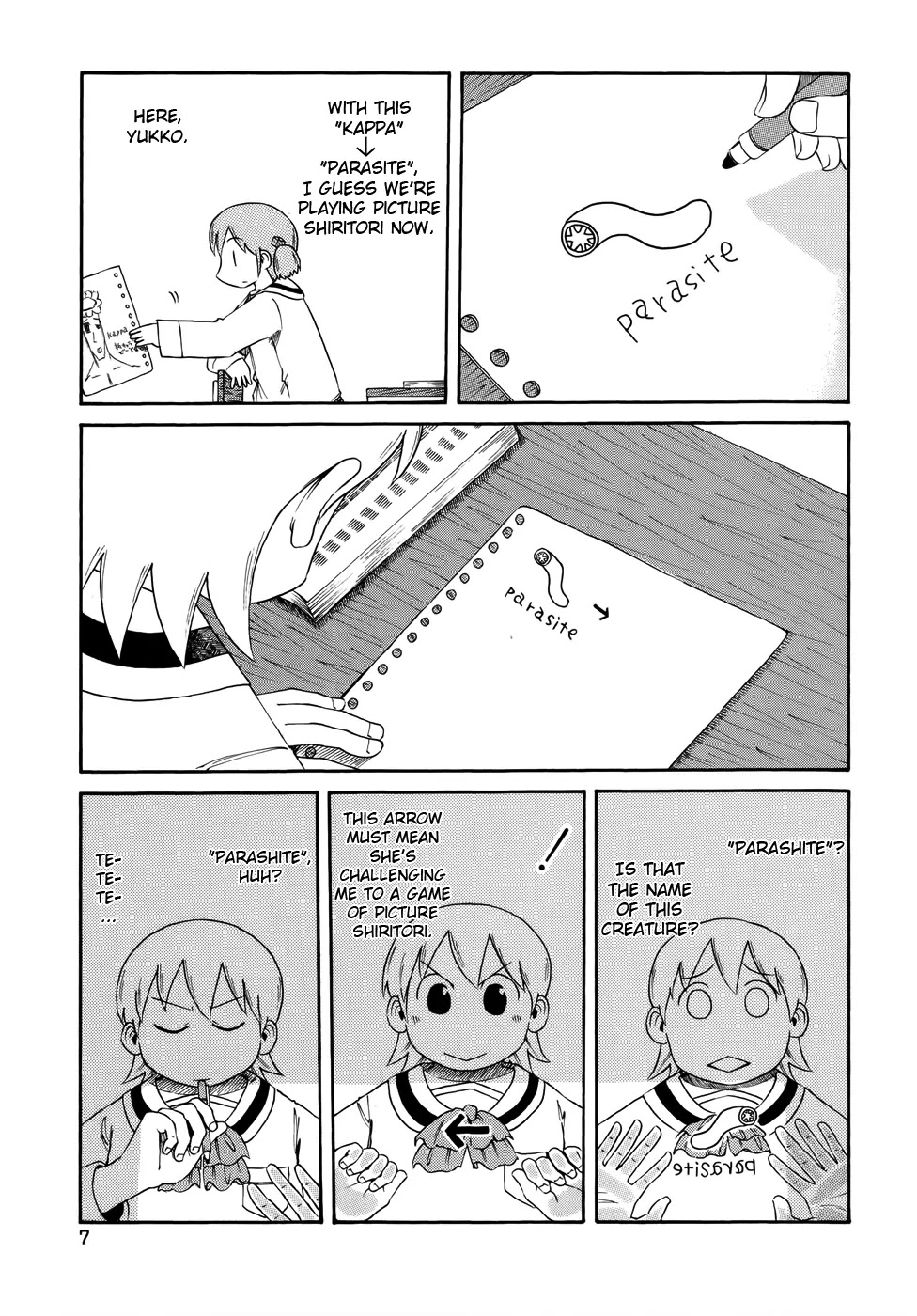 Nichijou Chapter 54 page 4 - Chapter 54