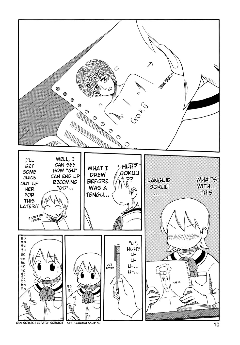 Nichijou Chapter 54 page 7 - Chapter 54