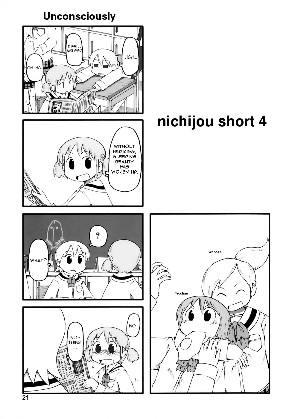Nichijou Chapter 56.5 page 1 - Chapter 56.5