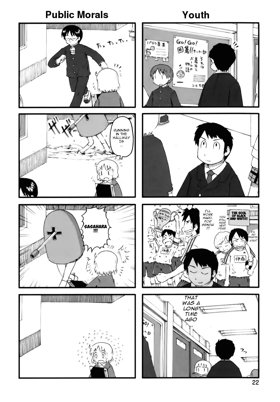 Nichijou Chapter 56.5 page 2 - Chapter 56.5