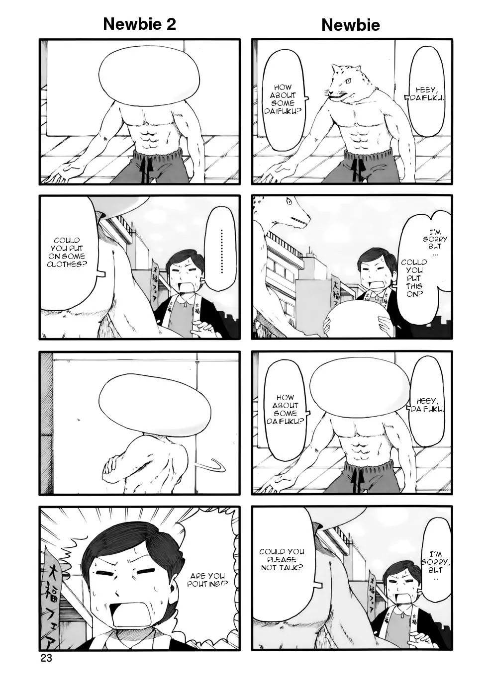 Nichijou Chapter 56.5 page 3 - Chapter 56.5