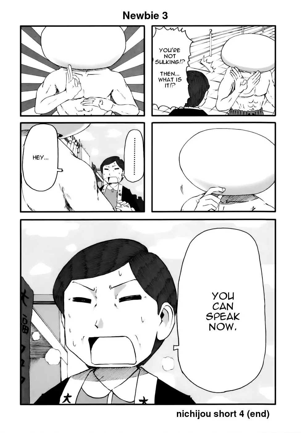 Nichijou Chapter 56.5 page 4 - Chapter 56.5