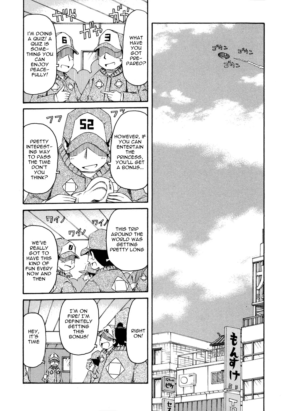 Nichijou Chapter 57 page 1 - Chapter 57