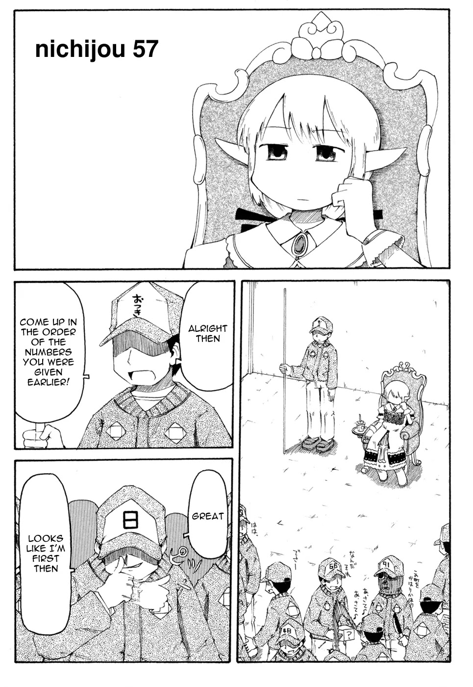 Nichijou Chapter 57 page 2 - Chapter 57