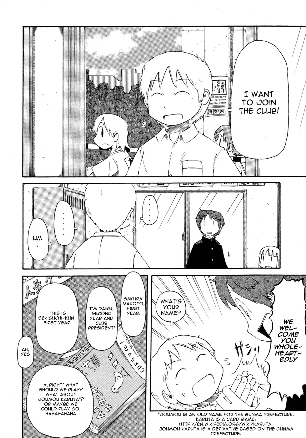 Nichijou Chapter 58 page 2 - Chapter 58