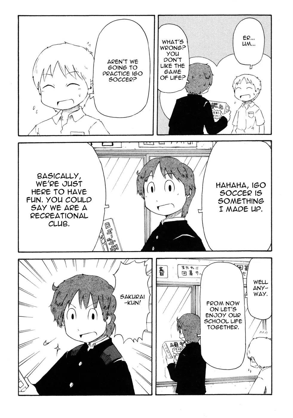 Nichijou Chapter 58 page 3 - Chapter 58