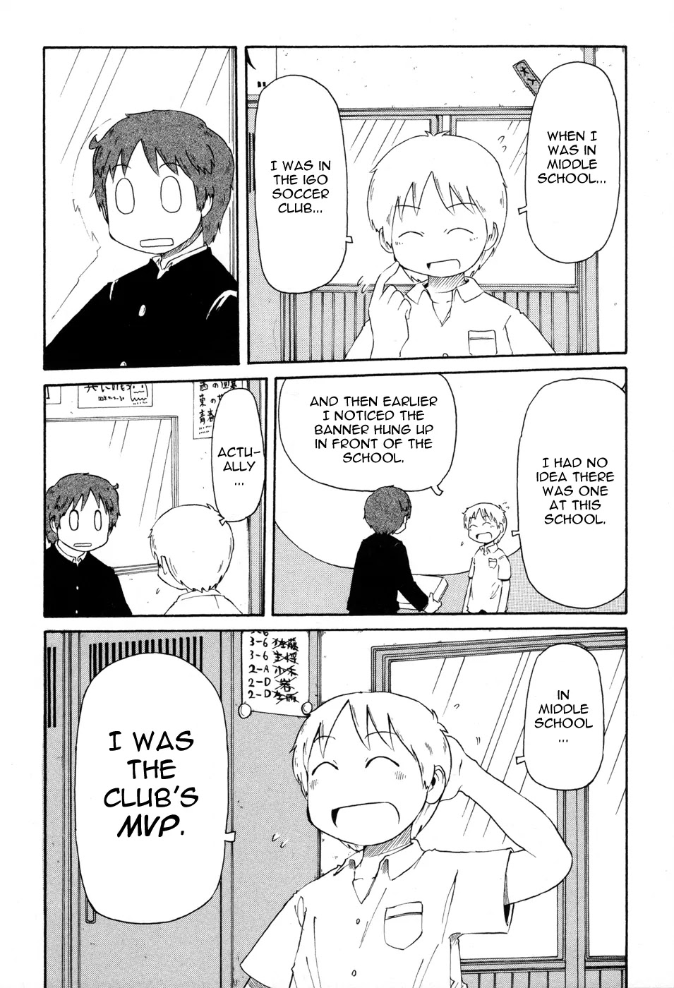Nichijou Chapter 58 page 4 - Chapter 58