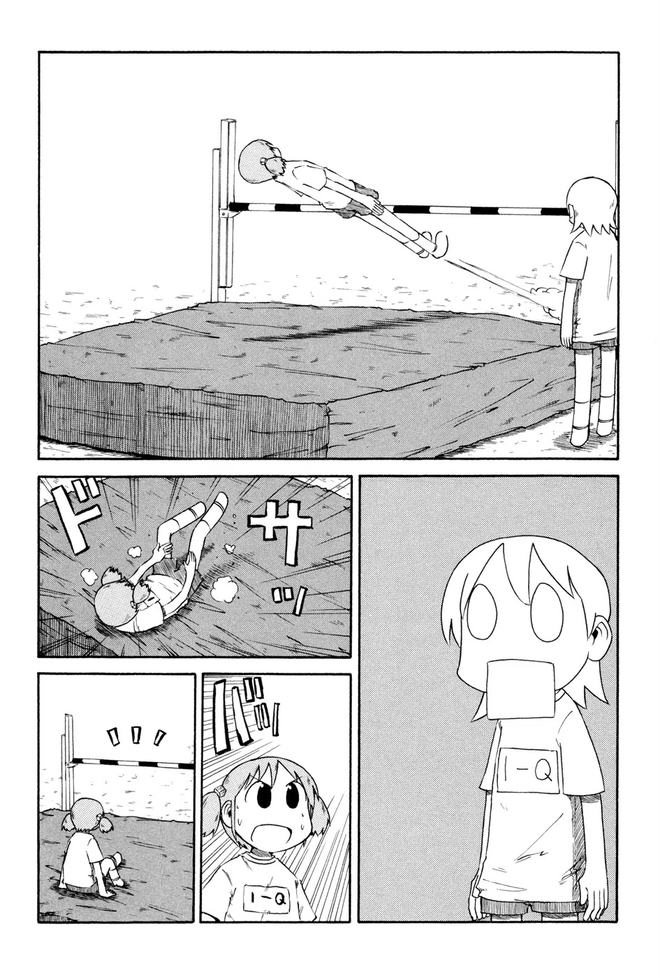 Nichijou Chapter 59 page 2 - Chapter 59