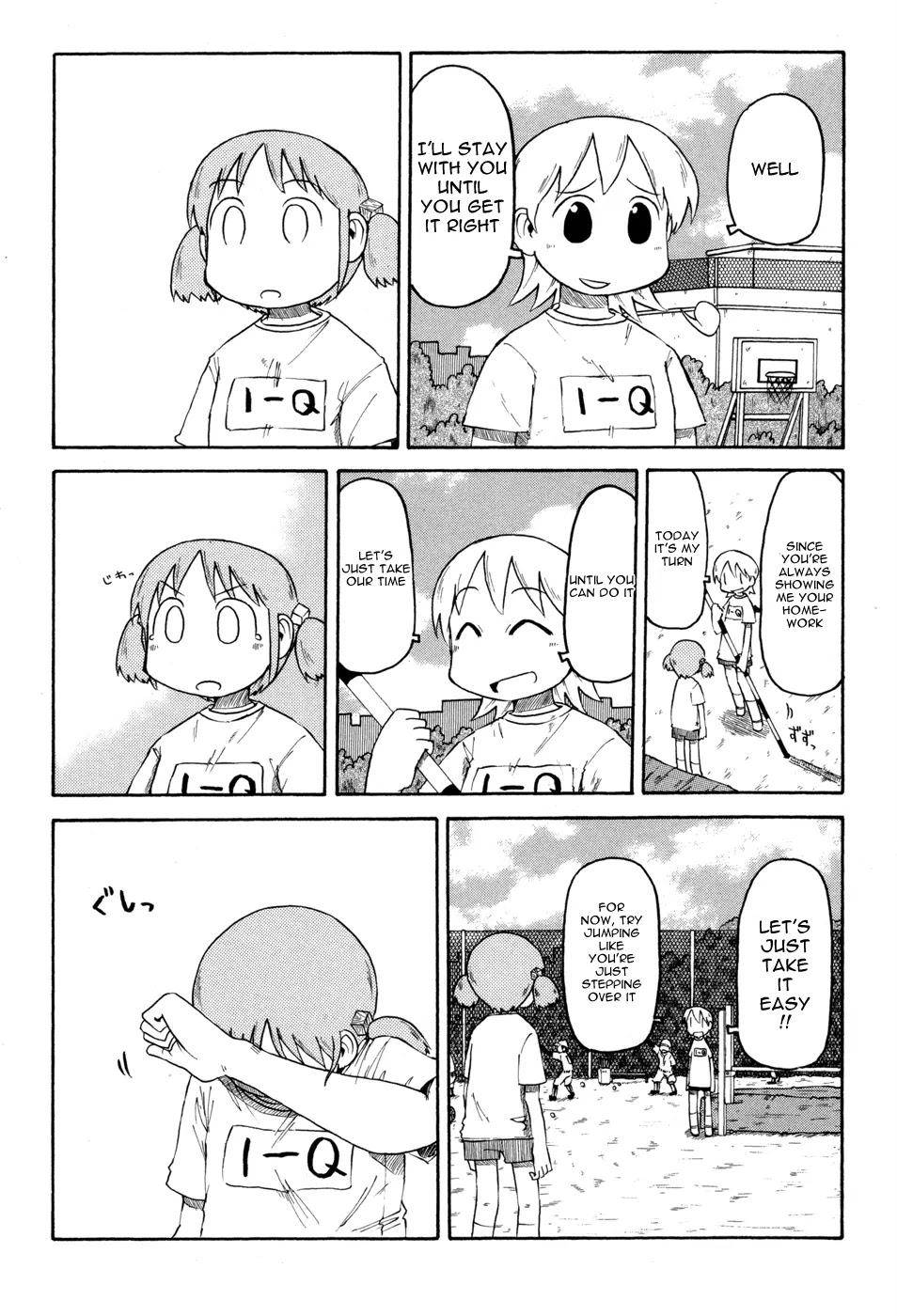 Nichijou Chapter 59 page 7 - Chapter 59