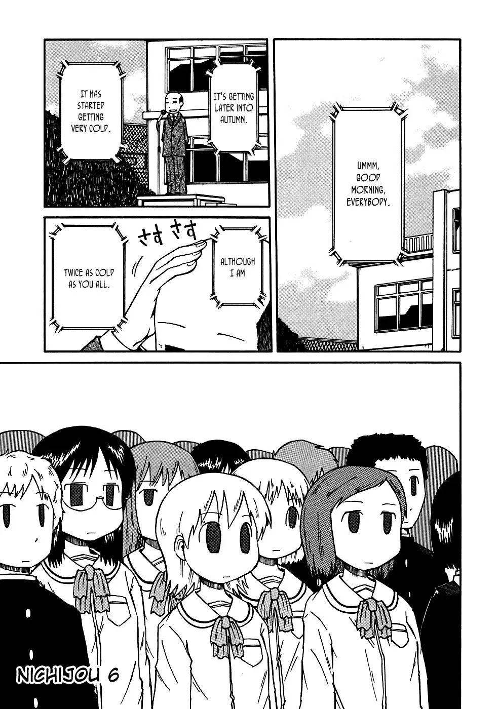 Nichijou Chapter 6 page 1 - Chapter 6