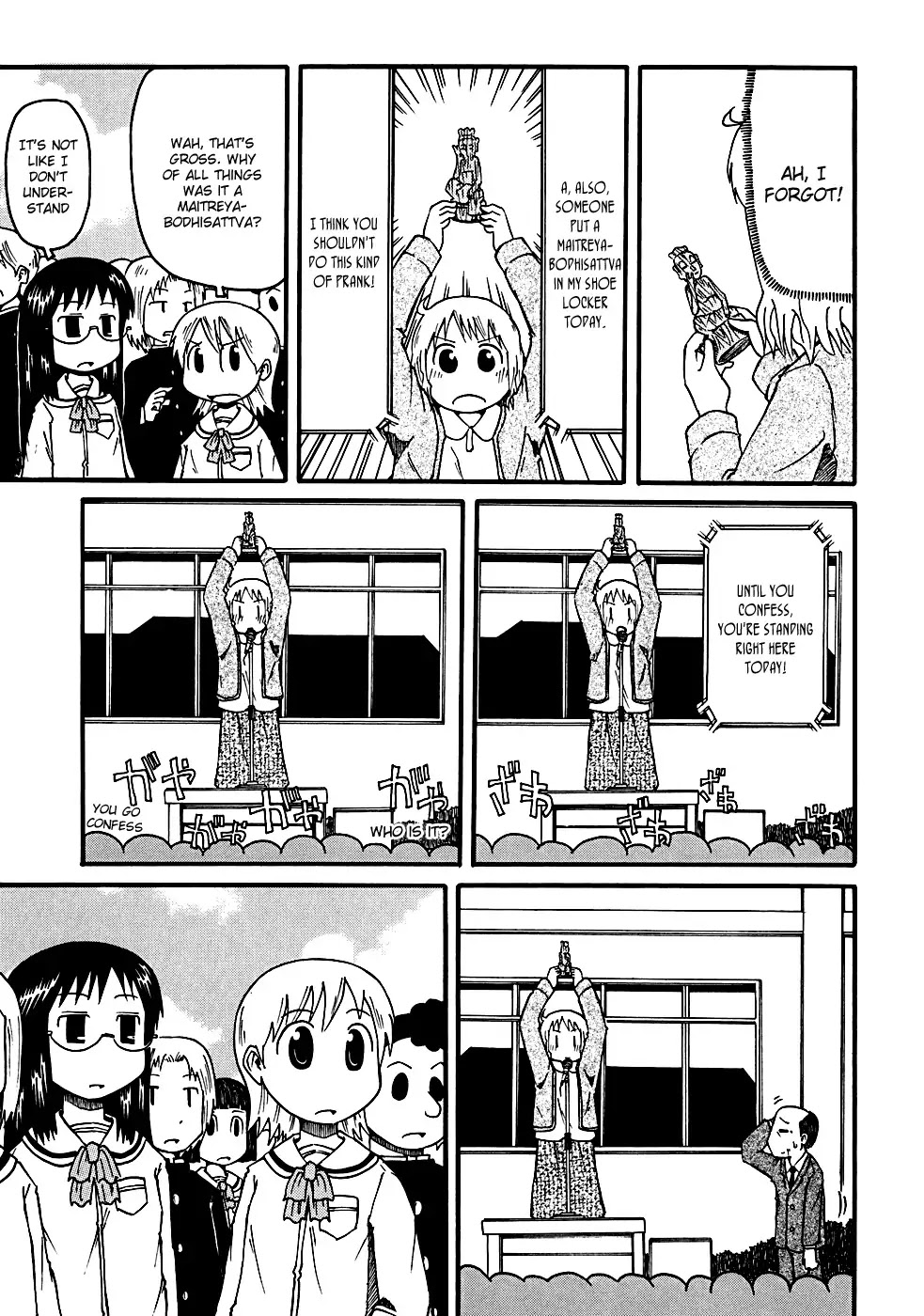 Nichijou Chapter 6 page 11 - Chapter 6