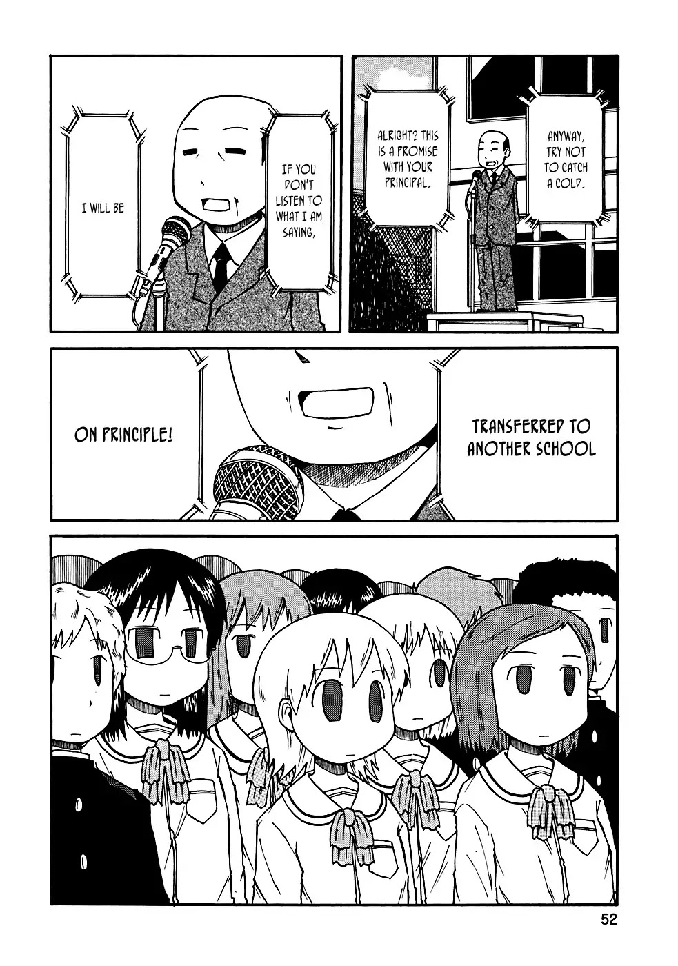 Nichijou Chapter 6 page 2 - Chapter 6