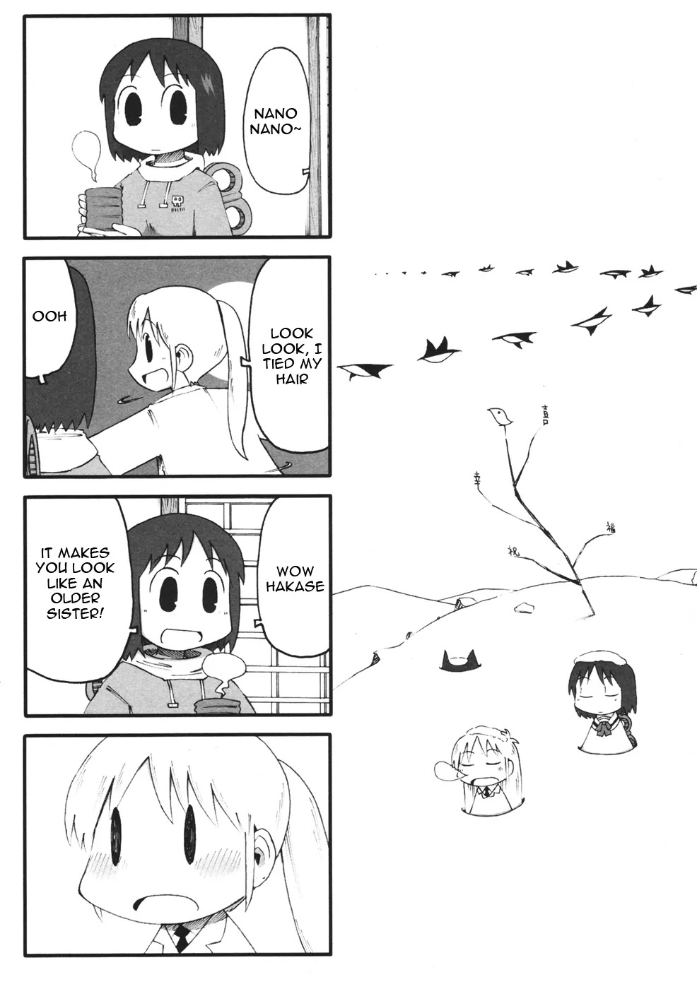 Nichijou Chapter 60 page 1 - Chapter 60
