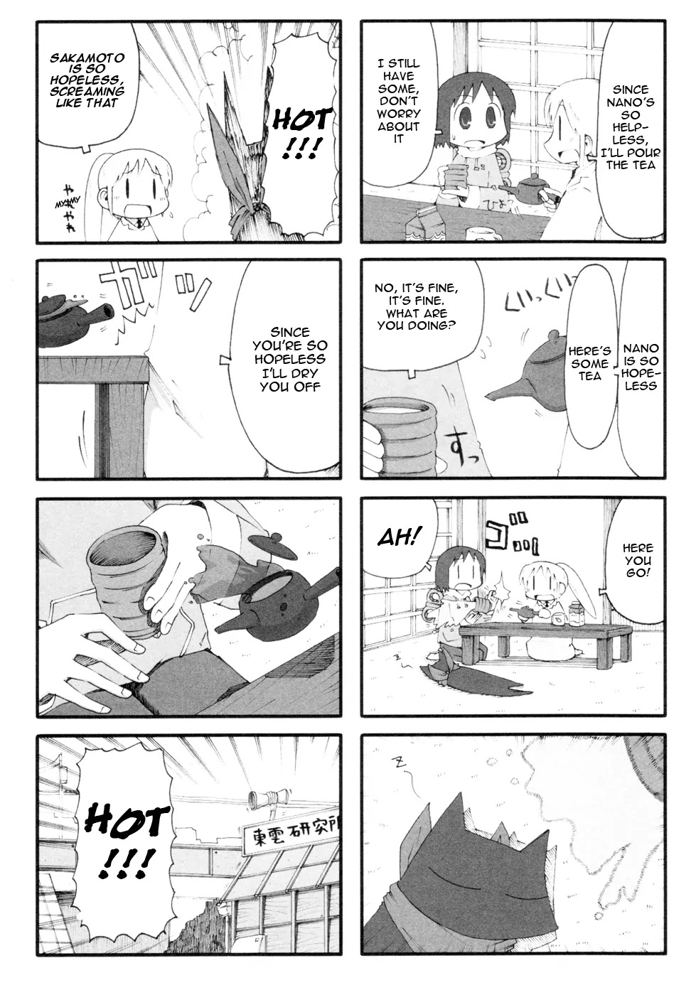 Nichijou Chapter 60 page 3 - Chapter 60