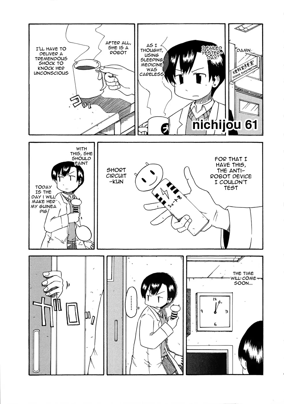 Nichijou Chapter 61 page 1 - Chapter 61