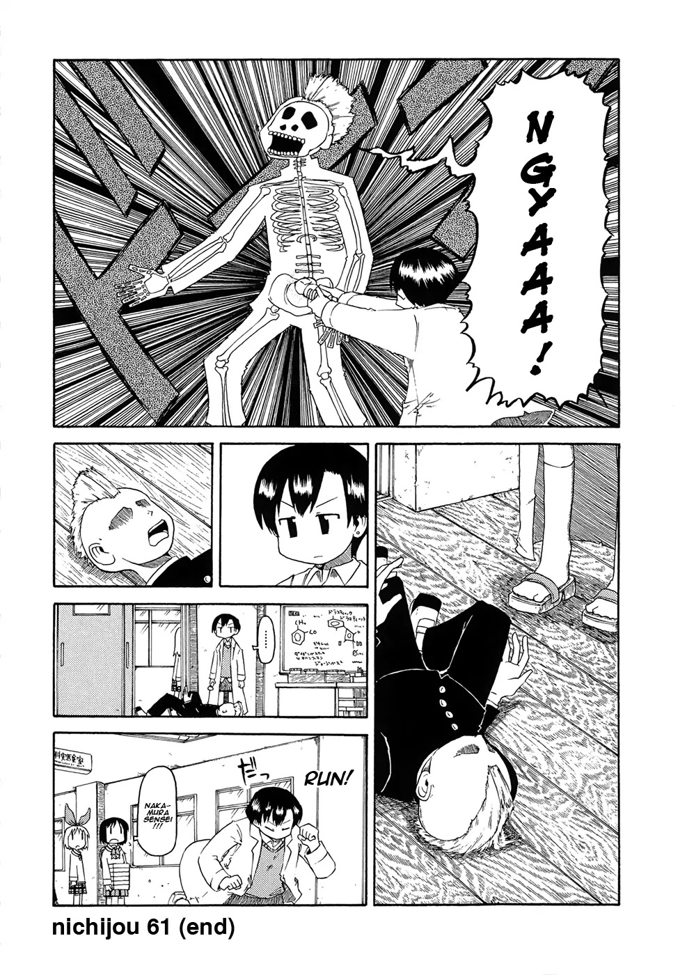 Nichijou Chapter 61 page 2 - Chapter 61