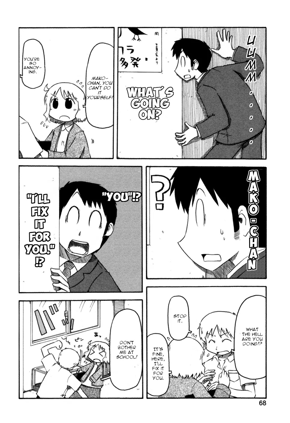 Nichijou Chapter 62 page 2 - Chapter 62