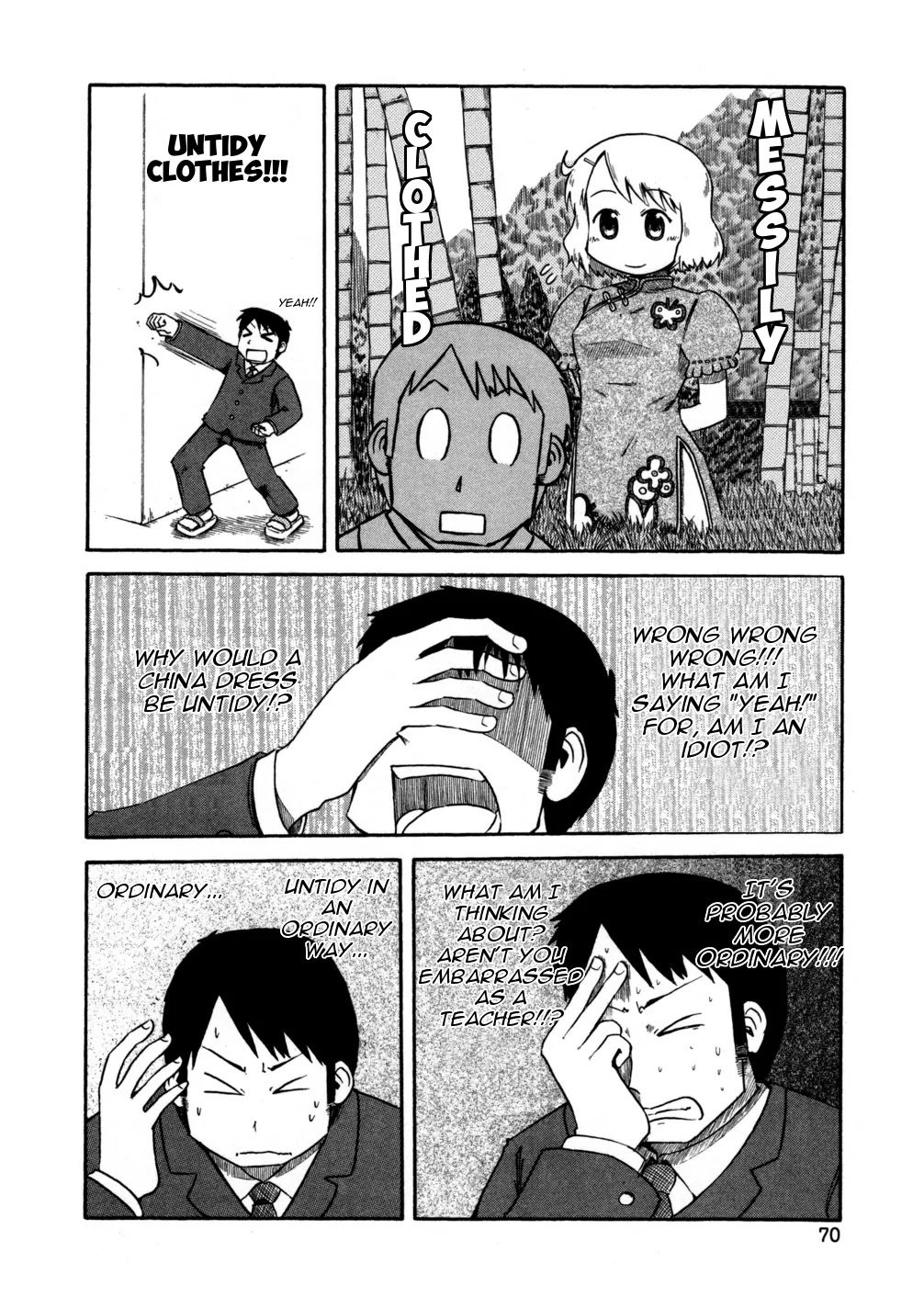 Nichijou Chapter 62 page 4 - Chapter 62