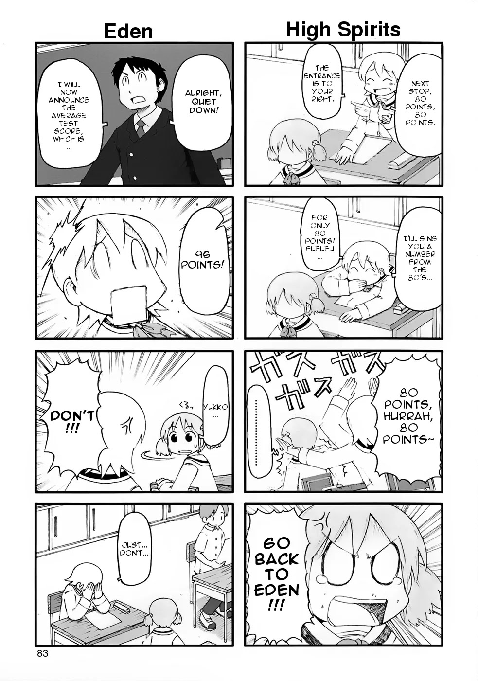 Nichijou Chapter 63.5 page 3 - Chapter 63.5