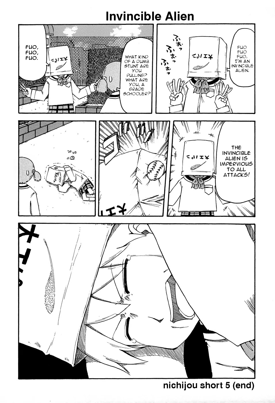 Nichijou Chapter 63.5 page 4 - Chapter 63.5